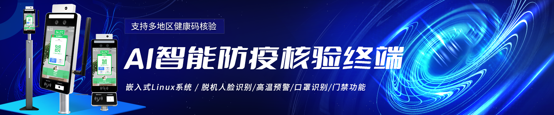 产品中心1